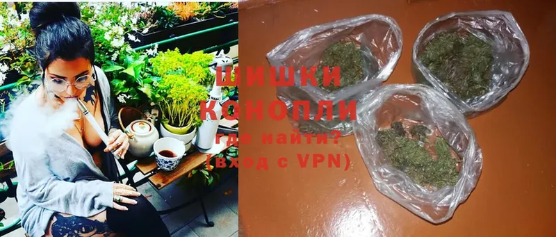 Канабис White Widow  Заводоуковск 